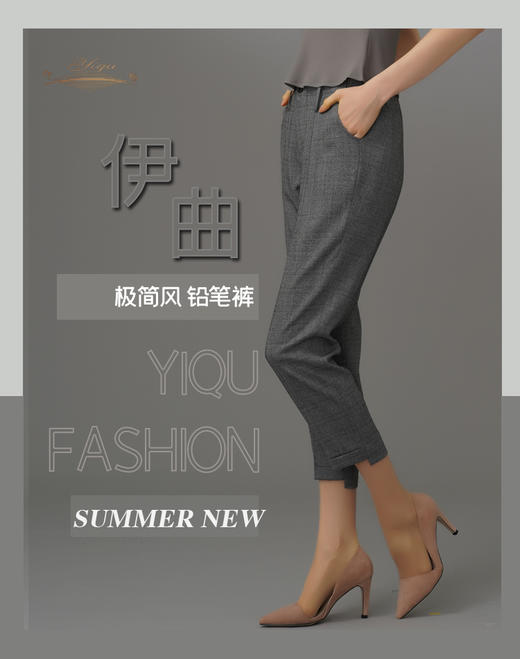 【断码】XXL•YIQU|“极简风”裤（高级灰）PT 商品图2