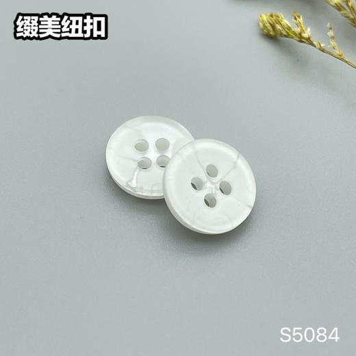 S5084(整包购买) 商品图1