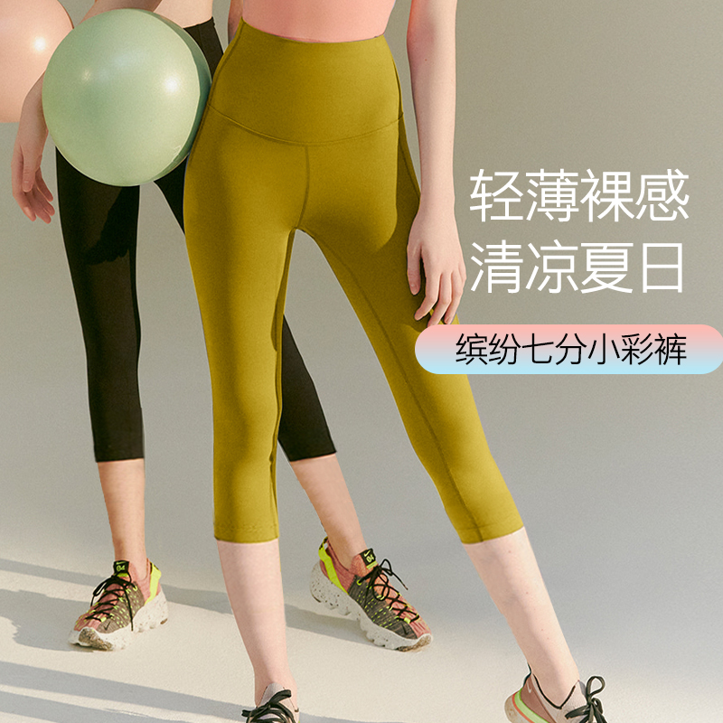 糖果色新款瑜伽健身七分裤短裤裸感运动休闲健身21070