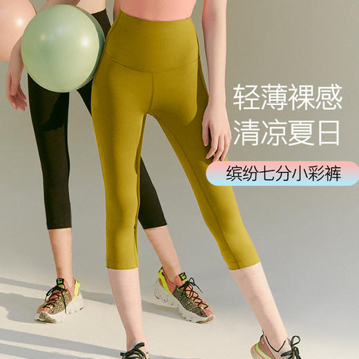 糖果色新款瑜伽健身七分裤短裤裸感运动休闲健身21070 商品图0