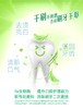 【2只装】茅岩莓fe生物酶牙膏 商品缩略图1