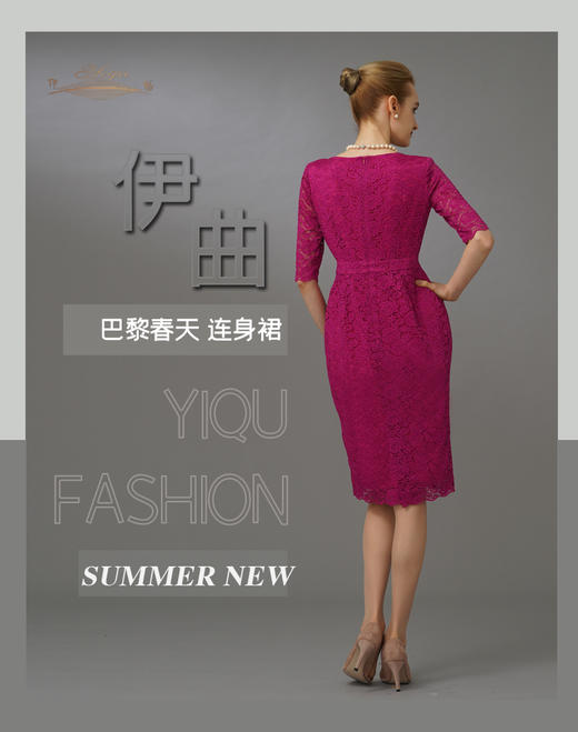 【特惠】YIQU|“巴黎春天”连身裙（玫瑰红）PT 商品图2