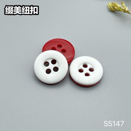 S5147(整包购买) 商品图0