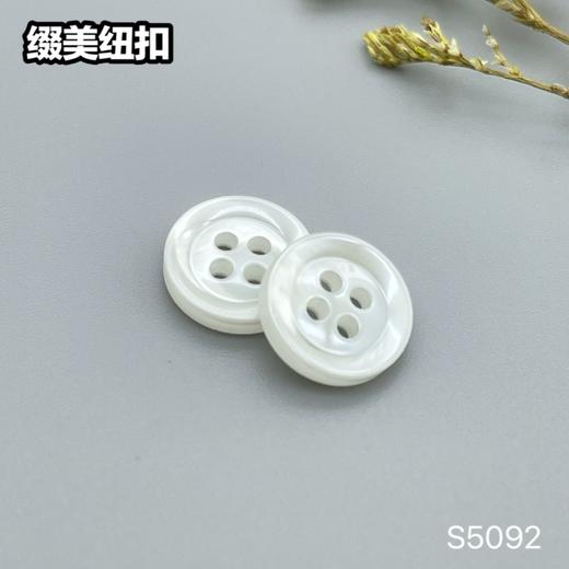 S5092(整包购买) 商品图1