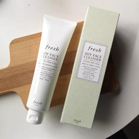 法国Fresh大豆洁面150ml/250ml