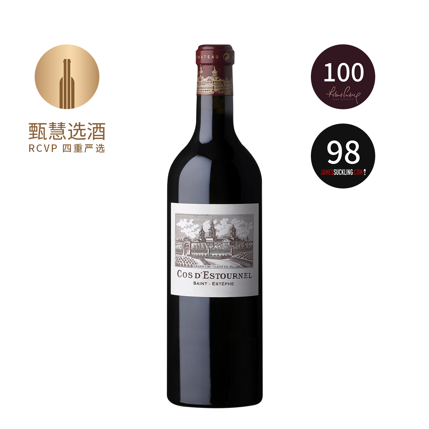 爱士图尔 2017 Chateau Cos d'Estournel