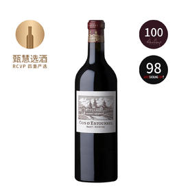 爱士图尔 2017 Chateau Cos d'Estournel