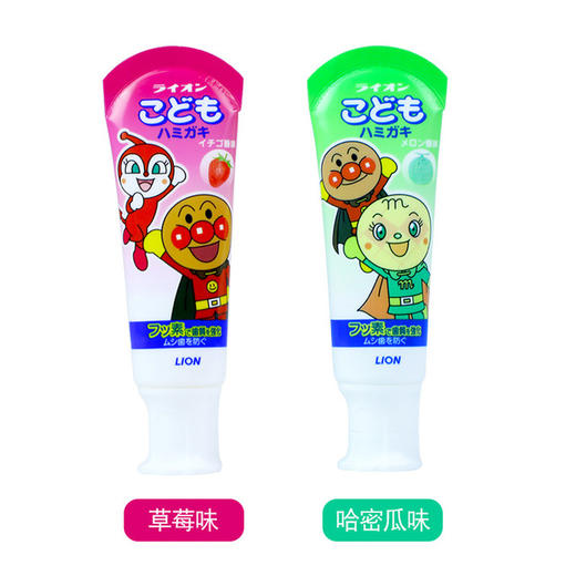 【一般贸易】日本原装进口狮王面包超人可吞咽牙膏40g（适合6个月以上） 商品图5