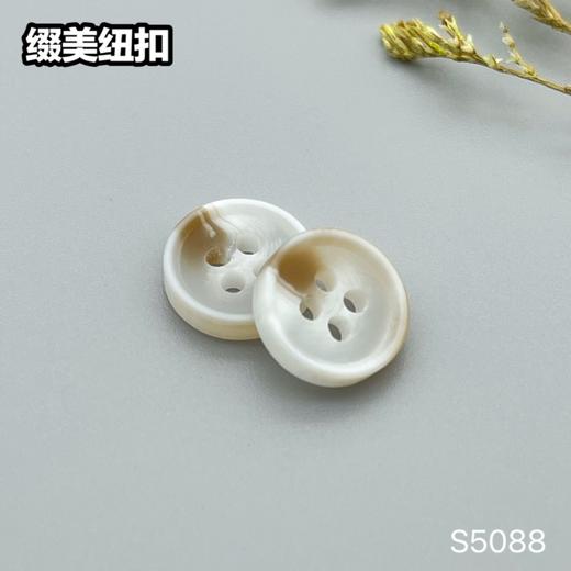 S5088(整包购买) 商品图1