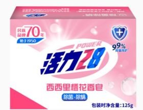 活力28除菌除螨香皂西西里橙花125g