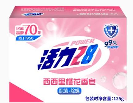 活力28除菌除螨香皂西西里橙花125g 商品图0