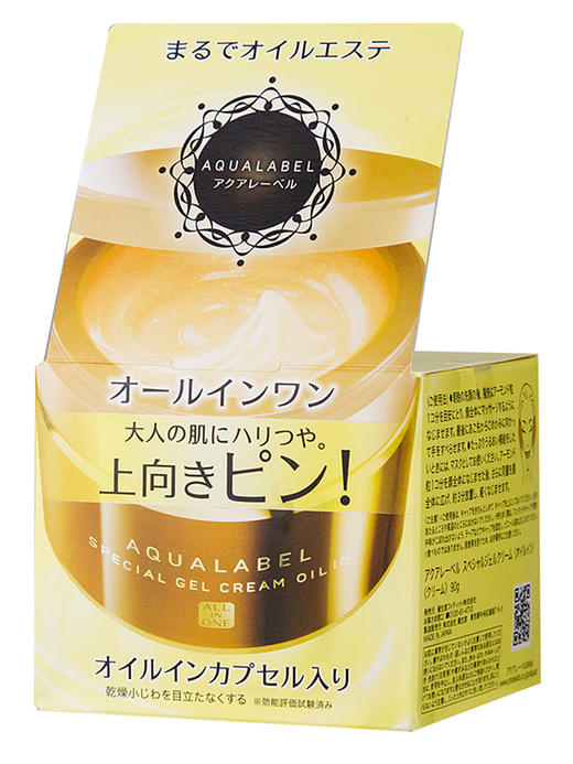 【爆款超低价预售 急单慎拍】日本资生堂水之印五合一懒人面霜90g 黄金色抗皱保湿补水睡眠晚霜 商品图0