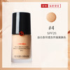 阿玛尼权利粉底液armani蓝标大师持妆粉底霜防晒遮瑕 商品缩略图6