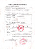 LED红光治疗仪 商品缩略图4