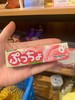悠哈普超软糖 桃子、可乐、葡萄、多果、哈密瓜味 商品缩略图0