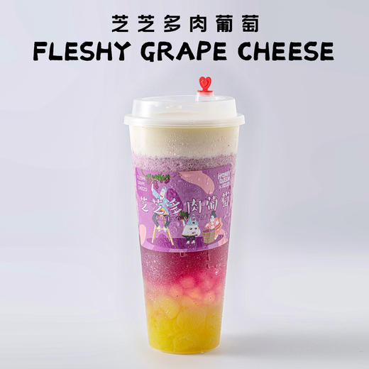 芝芝多肉葡萄 商品图0