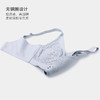 W151C05美季美优无感锁边乳胶养护文胸 商品缩略图2