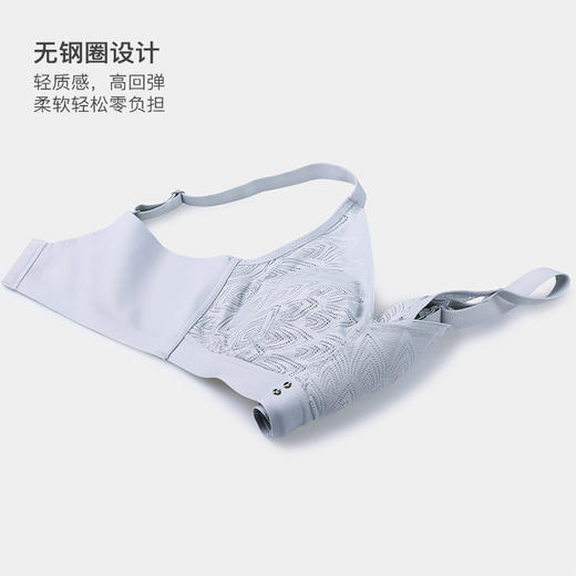 W151C05美季美优无感锁边乳胶养护文胸 商品图2