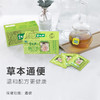 【25周年补贴】碧生源润肠通便润元茶25袋装官方正品经典好茶保健认证草本配方升级通便更温和 商品缩略图9
