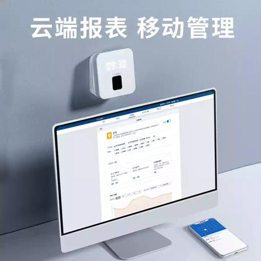 中控智慧（ZKTeco）智能指纹考勤机 员工上班签到机 ZK-T1 商品图3