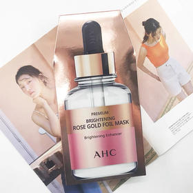 韩国AHC玫瑰金锡纸面膜5片装