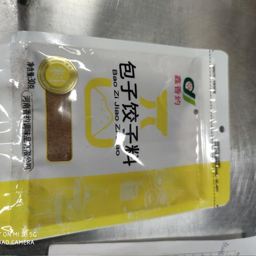 鑫香约包子饺子料30g 商品图0