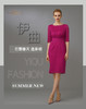 【特惠】YIQU|“巴黎春天”连身裙（玫瑰红）PT 商品缩略图0
