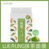 日本LUERLING抹茶补水保湿面膜-10片 商品缩略图0