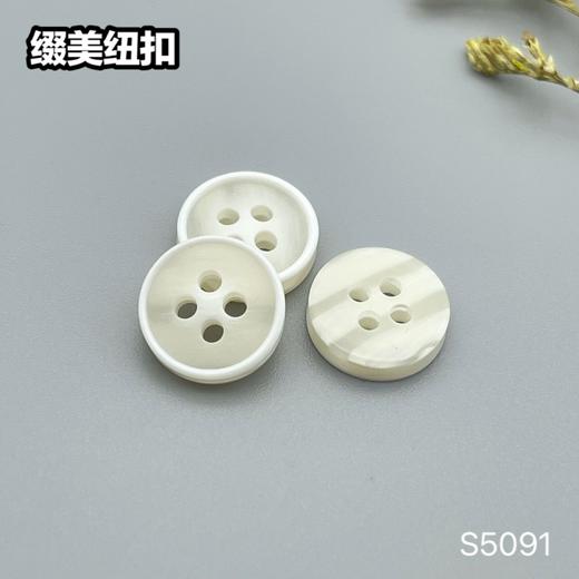 S5091(整包购买) 商品图1