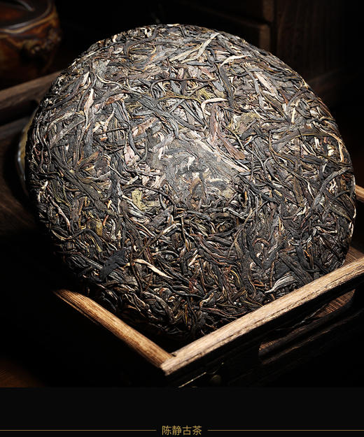 132     应广大茶友需求，私房茶按首发价再出手5箱！！！喜欢的不要错过！私房茶●质承景迈山300大古树头春乔木●幽幽兰香让人欲罢不能● 商品图0