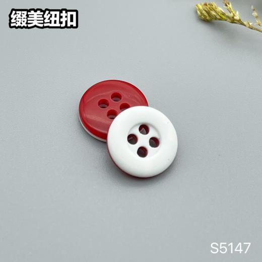 S5147(整包购买) 商品图1