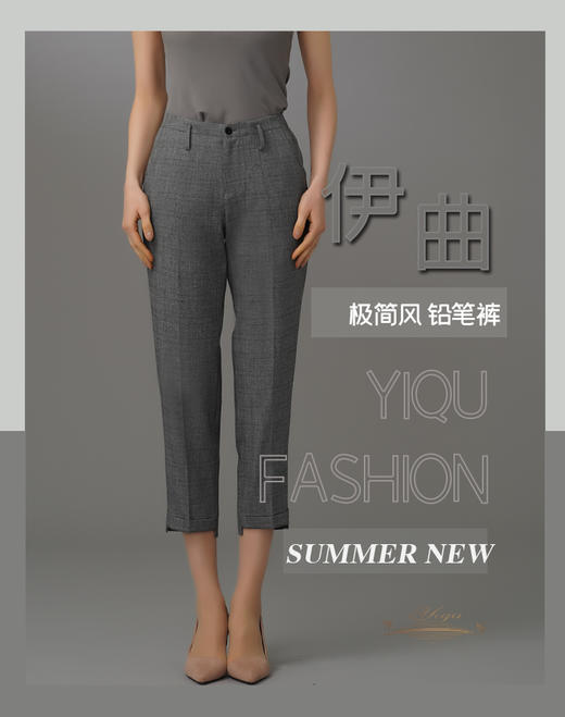 【断码】XXL•YIQU|“极简风”裤（高级灰）PT 商品图1