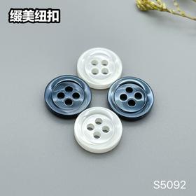 S5092(整包购买)