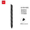 齐心旋转金属笔TIN1（赠3芯）盒装 商品缩略图0