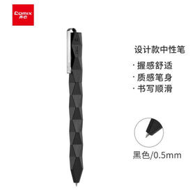 齐心旋转金属笔TIN1（赠3芯）盒装