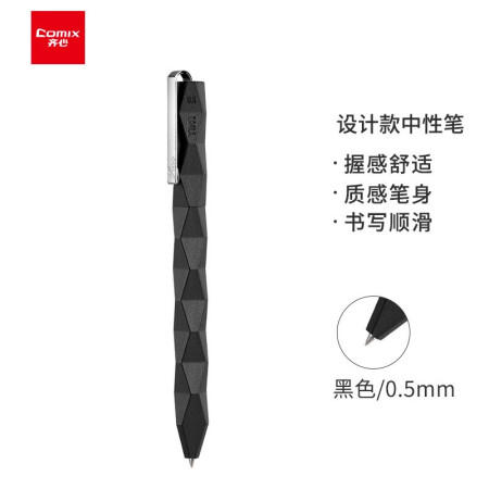 齐心旋转金属笔TIN1（赠3芯）盒装 商品图0