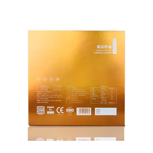 体珍宝南瓜籽油 10ml/瓶x15瓶/盒 商品图1