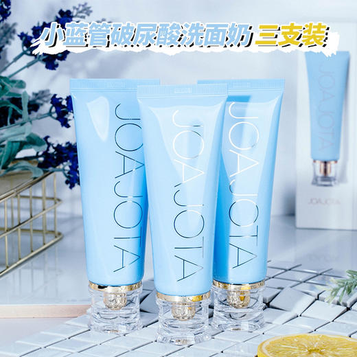 韩国JOAJOTA小蓝管洗面奶120ml 商品图2