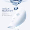 【海关保税直发】韩国SNP海洋燕窝面膜10片-补水保湿精华-会员5折 商品缩略图3