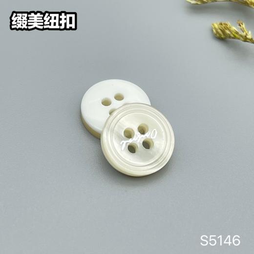 S5146(整包购买) 商品图1