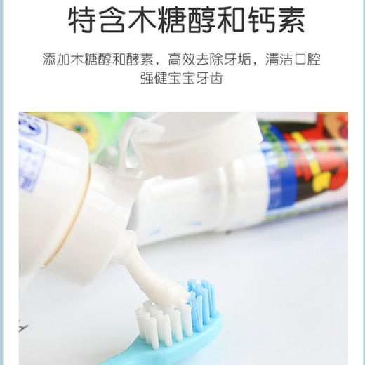 【一般贸易】日本原装进口狮王面包超人可吞咽牙膏40g（适合6个月以上） 商品图4