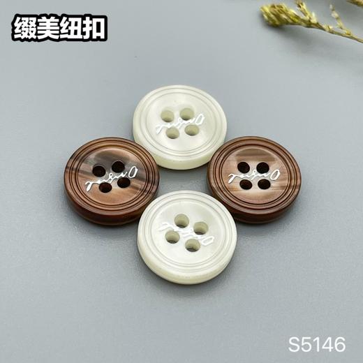 S5146(整包购买) 商品图0