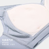 W151C05美季美优无感锁边乳胶养护文胸 商品缩略图1