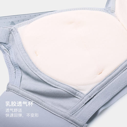 W151C05美季美优无感锁边乳胶养护文胸 商品图1