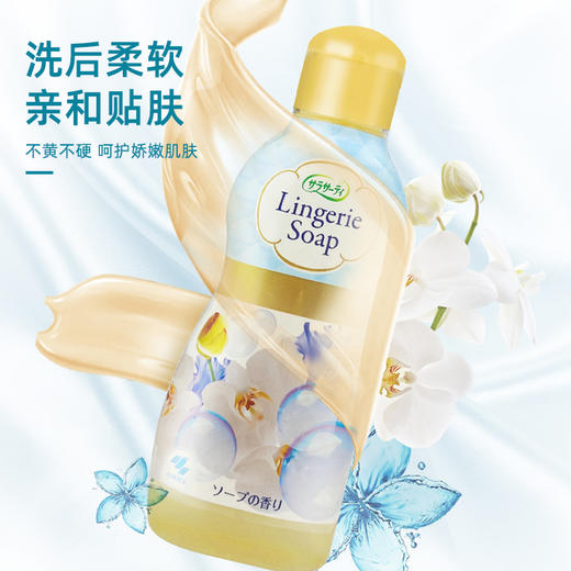 【一般贸易进口】日本原装进口小林女性内衣专用洗衣液生理期内裤清洗剂洗涤剂120ml 商品图1