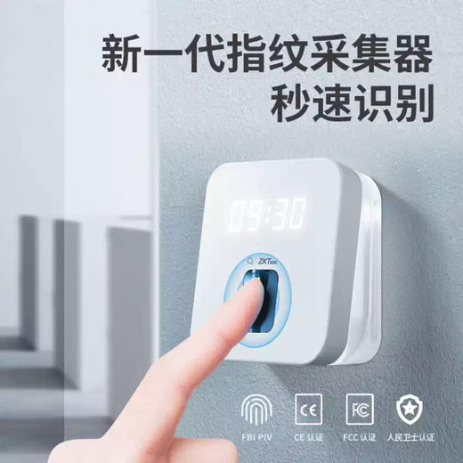 中控智慧（ZKTeco）智能指纹考勤机 员工上班签到机 ZK-T1 商品图4