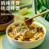 地道南京味·回味赞鸭血粉丝汤 真材实料 原汤慢炖 还原餐厅的味道 商品缩略图1