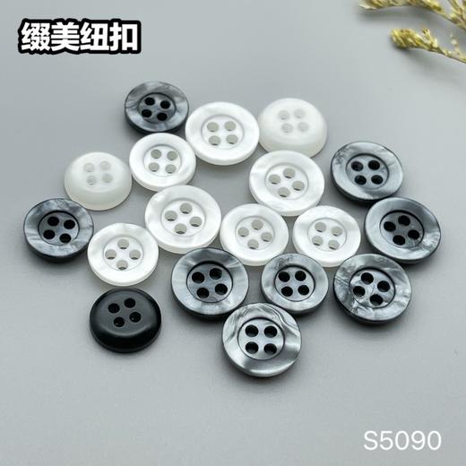 S5090(整包购买) 商品图6