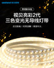亮彩二代无导线高压灯带系列 商品缩略图0