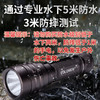 【450米远射 1600流明】FOLOMOV多功能战术强光手电18650L ds 商品缩略图4